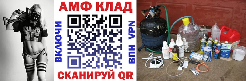 АМФ VHQ Сегежа