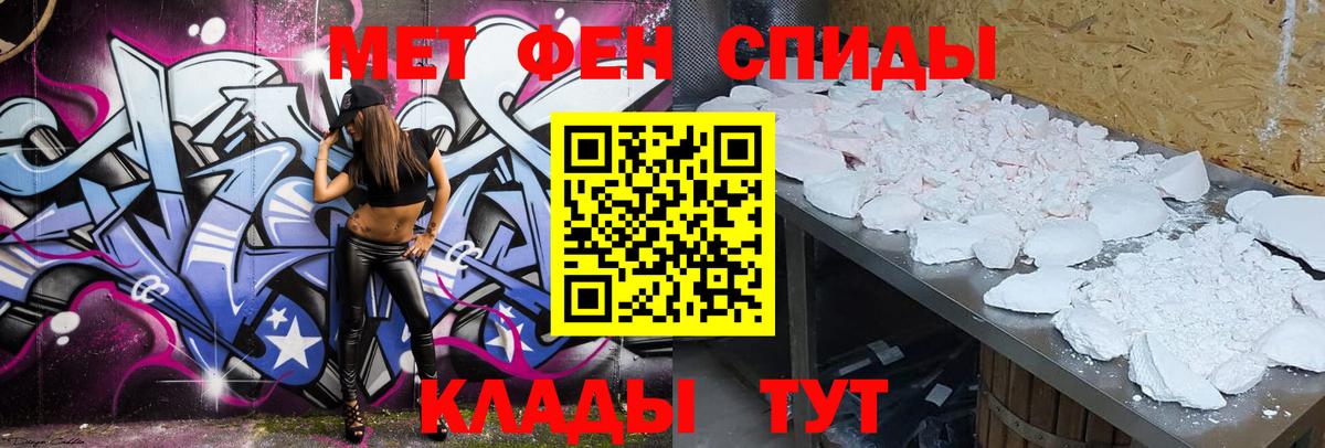 ОМГ ОМГ онион  Вход с VPN  Сегежа  АМФ  Амфетамин VHQ  АМФ 