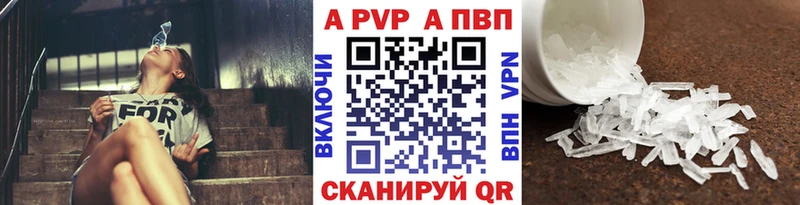 APVP мука  Сегежа 