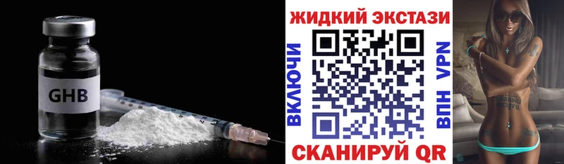 ОМГ ОМГ онион  Сегежа  Бутират 1.4BDO 