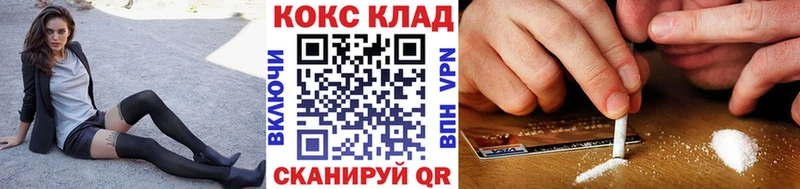 Cocaine FishScale  наркошоп  Сегежа 
