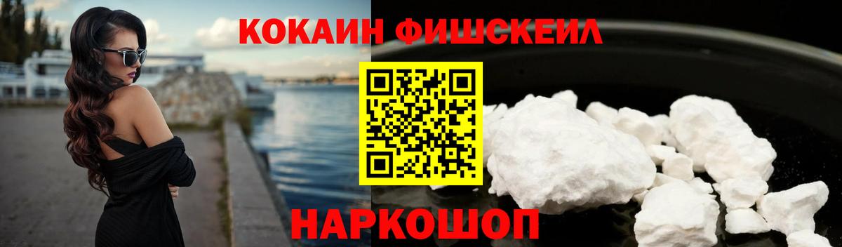 MDMA  Гашиш  МЕТАМФЕТАМИН  Конопля  Меф кристаллы  Вход с VPN  Гашиш  LSD-25  Купить  Сегежа  КОКАИН 