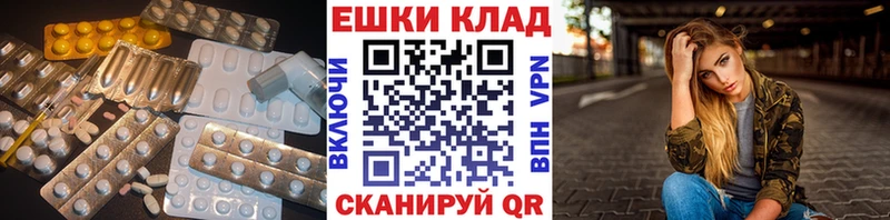 наркота  Сегежа  Ecstasy Дубай 