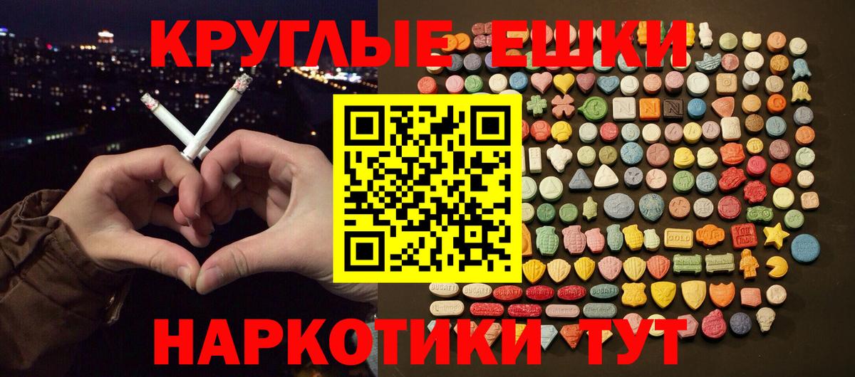 Экстази  Вход с VPN  Сегежа  ЭКСТАЗИ 250 мг  Ecstasy бентли 