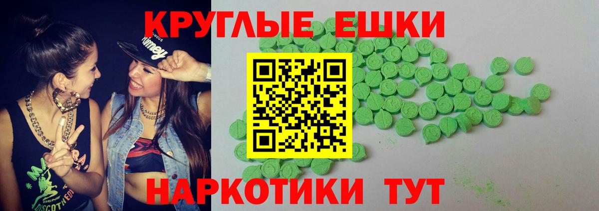 ЭКСТАЗИ XTC Сегежа