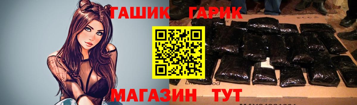 ГАШИШ VHQ Сегежа