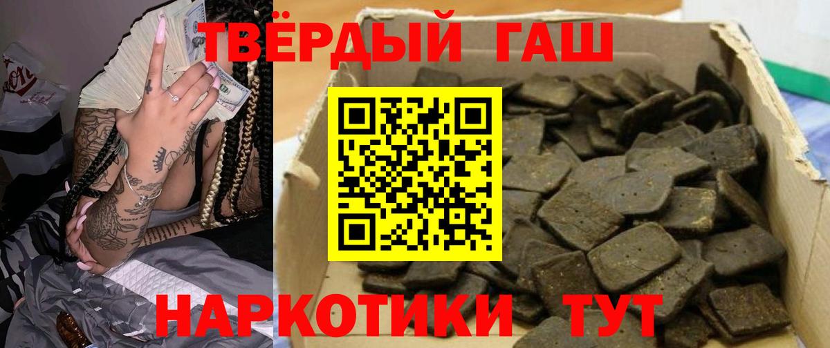 Сегежа  ГАШИШ Изолятор  ГАШ ice o lator  Гашиш  Вход с VPN 