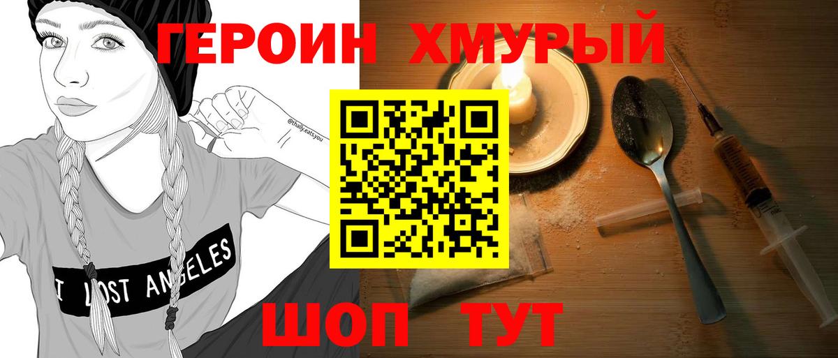 АМФЕТАМИН Сегежа