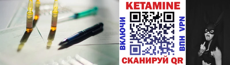 МЕГА вход  Сегежа  КЕТАМИН ketamine 