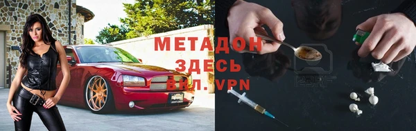 МДМА Баксан