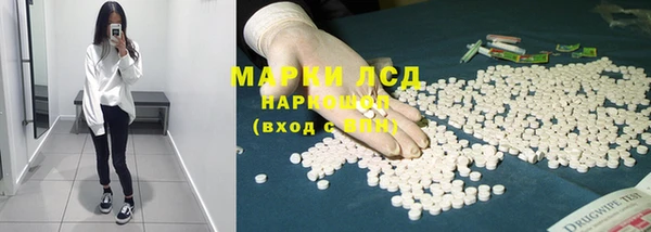 бутират Балабаново