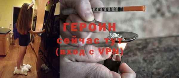 бутират Балабаново