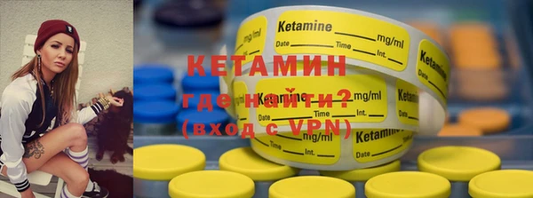 бутират Балабаново