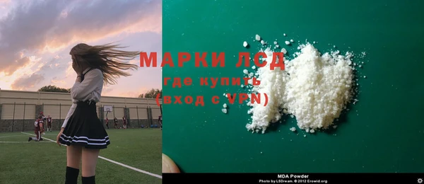 бутират Балабаново