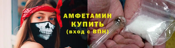 бутират Балабаново