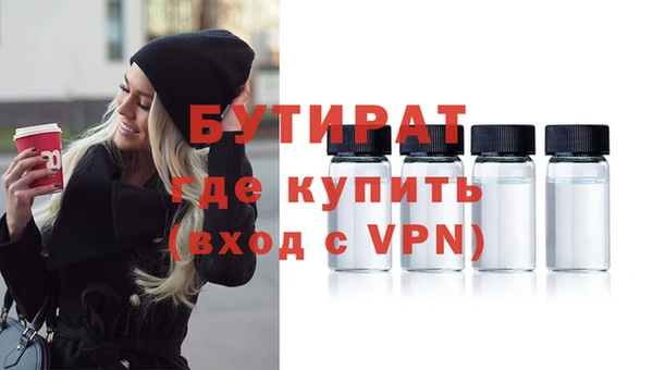 МДМА Баксан