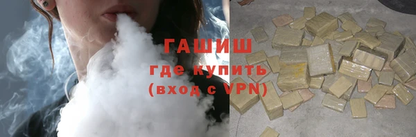 бутират Балабаново