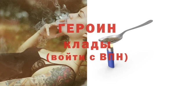 бутират Балабаново
