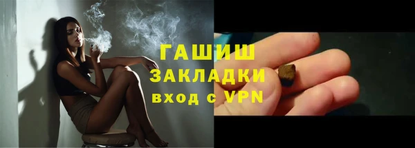 МДМА Баксан
