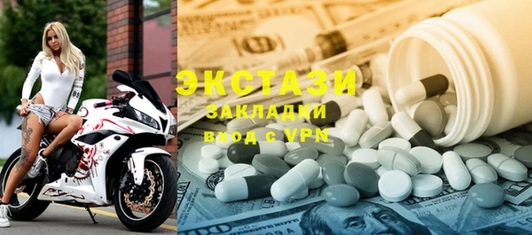 бутират Балабаново