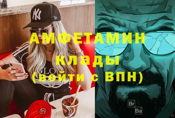 бутират Балабаново