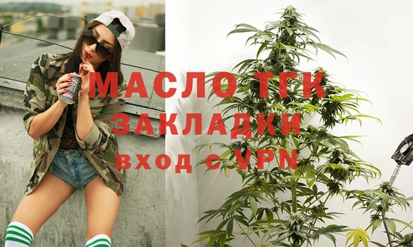 бутират Балабаново