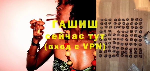 бутират Балабаново