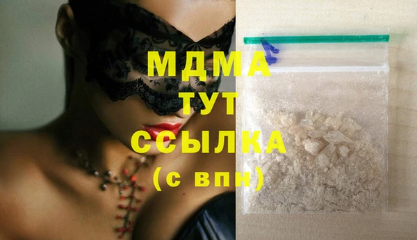 МДМА Баксан