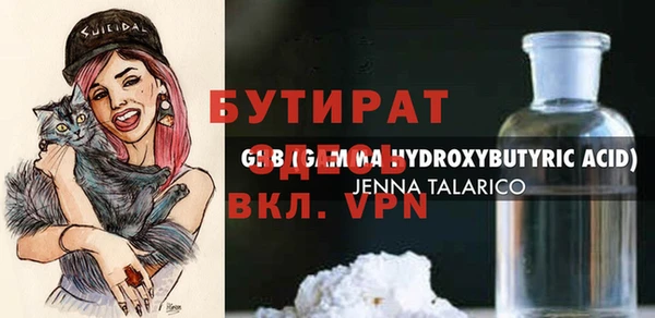 прущие грибы Балахна