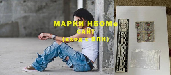 бутират Балабаново