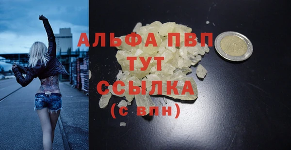 бутират Балабаново