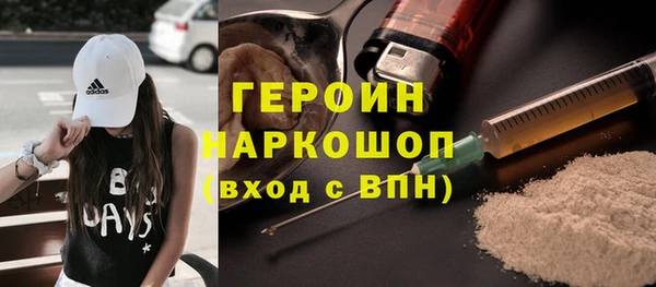 прущие грибы Балахна