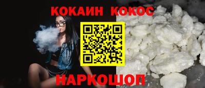 кокаин колумбия Туймазы
