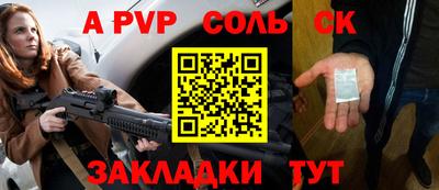 бошки Тверь