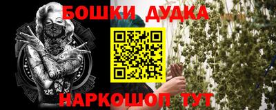 каннабис Тара