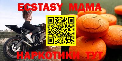 хмурый Татарск