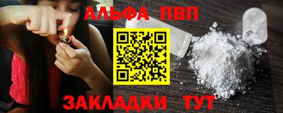 хмурый Татарск