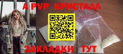 хмурый Татарск