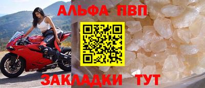 бошки Тверь