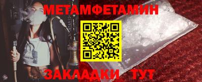 хмурый Татарск