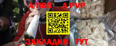 хмурый Татарск