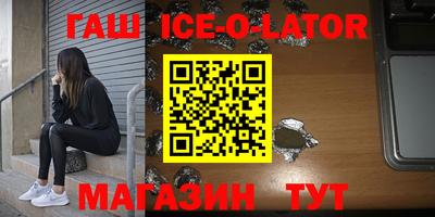 героин Тулун