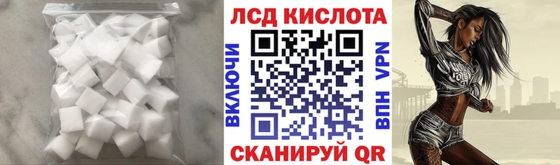 LSD-25 экстази кислота  наркотики  Сегежа 