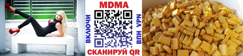 MDMA кристаллы Сегежа