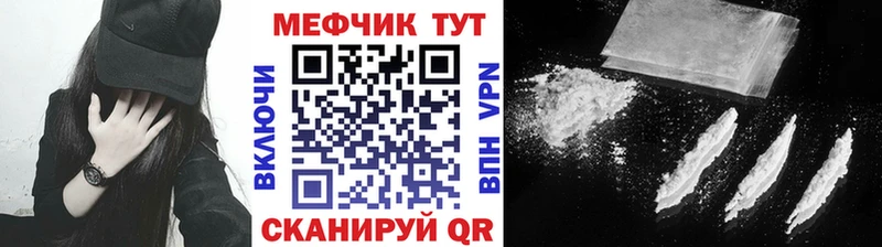 Меф кристаллы Сегежа
