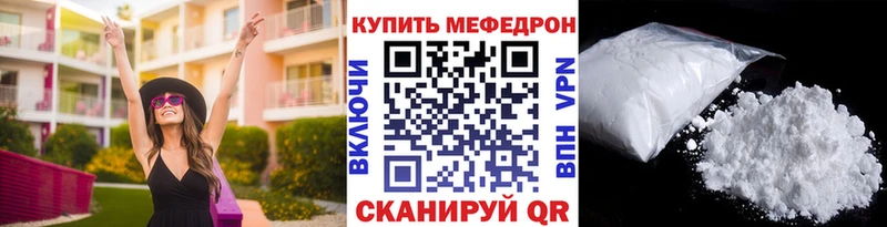 как найти   Сегежа  мега tor  МЕФ мяу мяу 