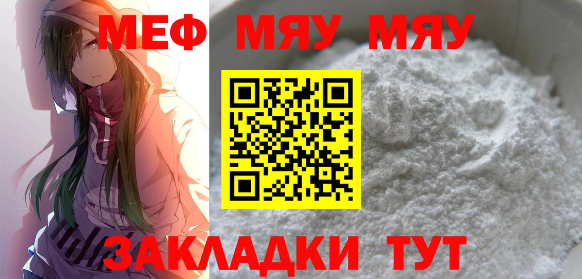 Сегежа  МЕФ мяу мяу  Вход с VPN 