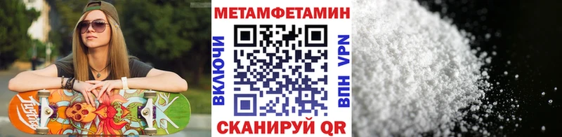 Первитин Декстрометамфетамин 99.9% даркнет сайт Сегежа