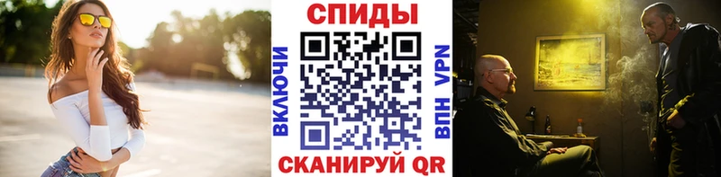 МЕТАМФЕТАМИН Декстрометамфетамин 99.9% Сегежа