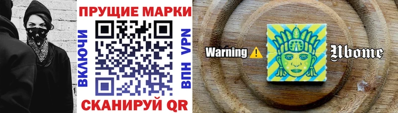 Марки N-bome 1500мкг  где продают наркотики  Сегежа 